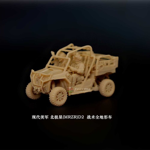 Modern us army polaris - 1/72/64,
